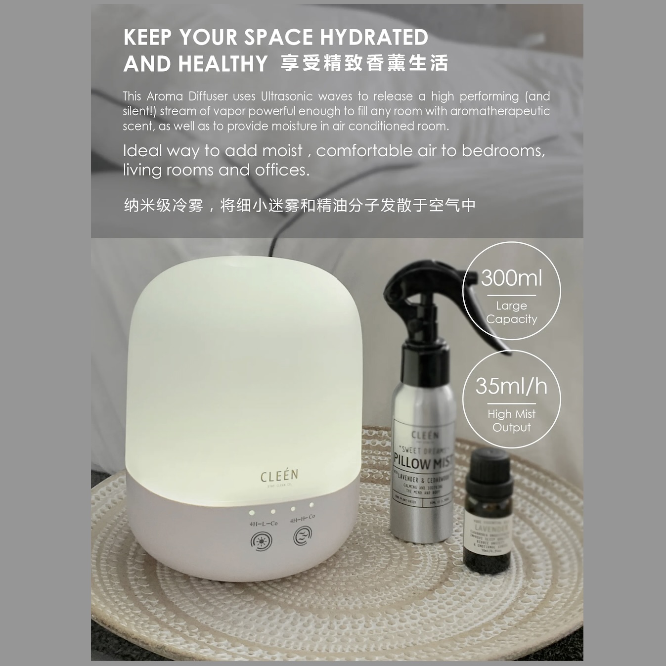 CLEEN Home Diffuser – Air Humidifier Ultrasonic Aroma Diffuser (300ml)