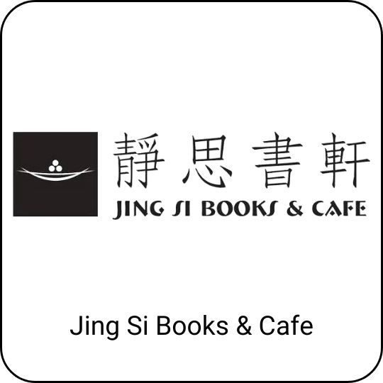 JingSi Books & Cafe