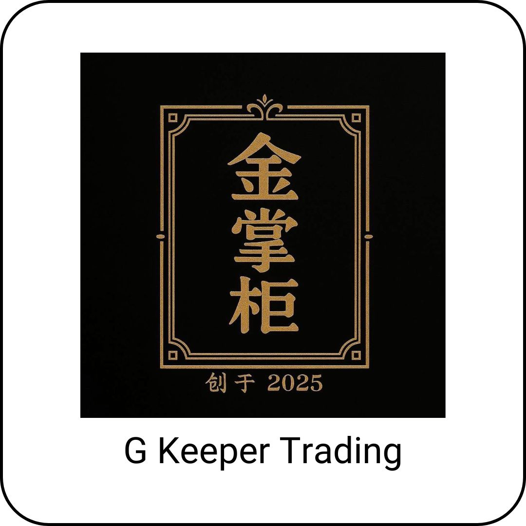 金掌柜 G Keeper Trading